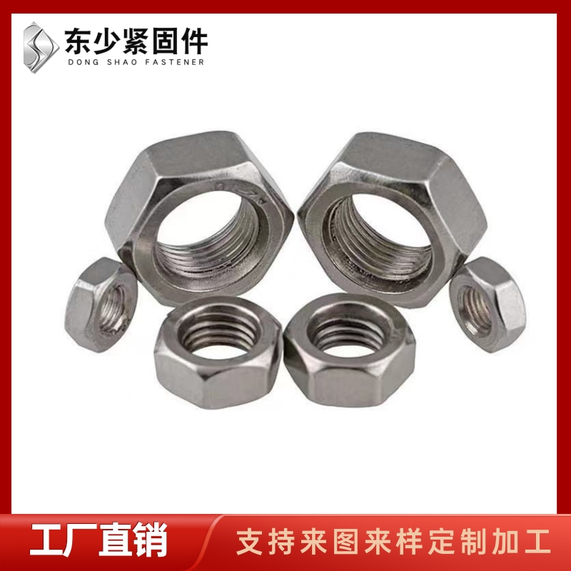 儋州市電力工程項目螺栓钢结构大六角螺栓 - 厂家